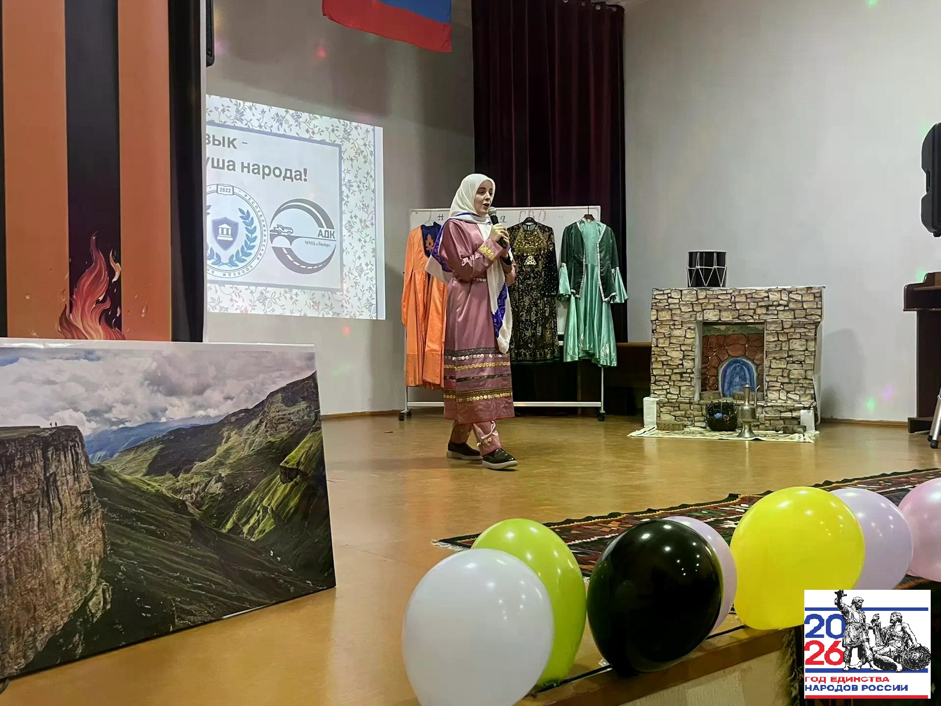 В Автомобильно-дорожном колледже состоялся праздник языков и культур